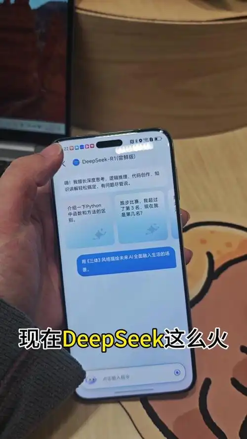 华为手机怎样调用第1批seep