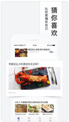 糯米网团购官网版