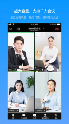 Teampro手机版