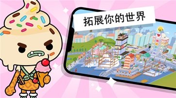 托卡世界手机版