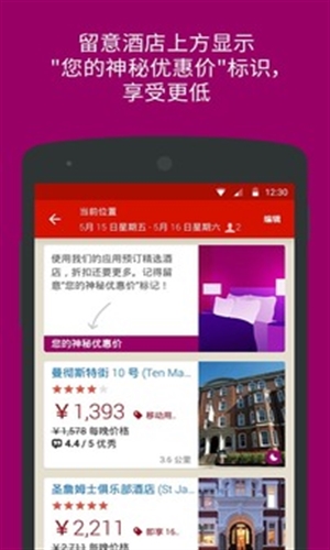 好订网手机版
