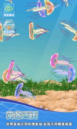摸鱼模拟器手机版