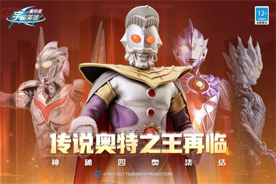 奥特曼宇宙英雄黑侠mod菜单飞翔安卓版