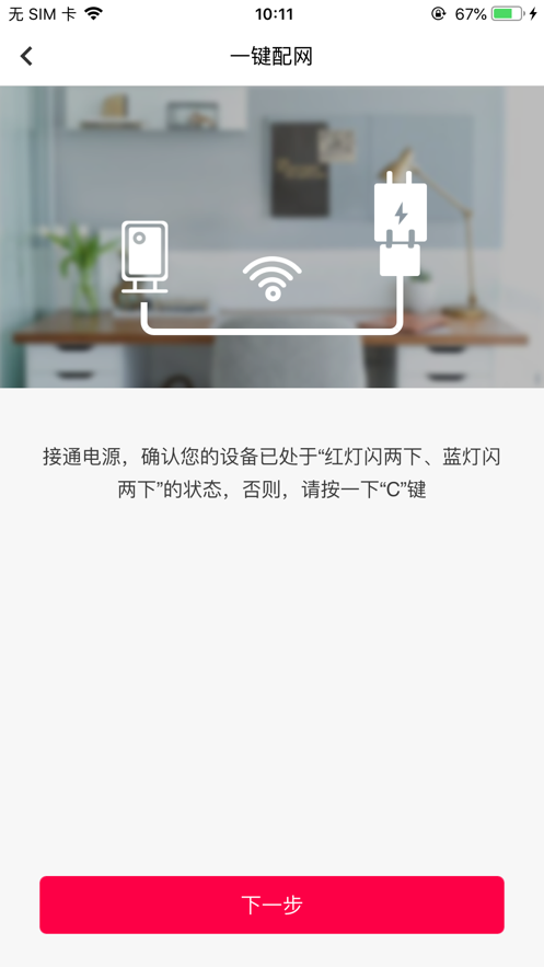 IAA国际香氛最新版