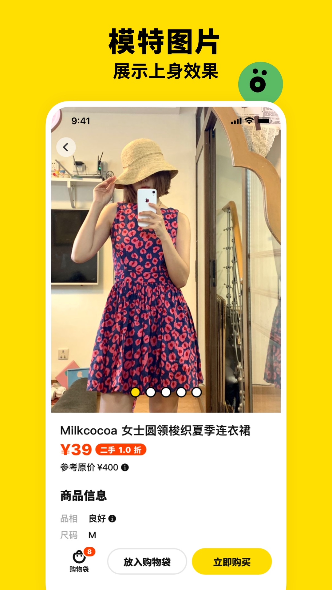 双喜服装店最新版