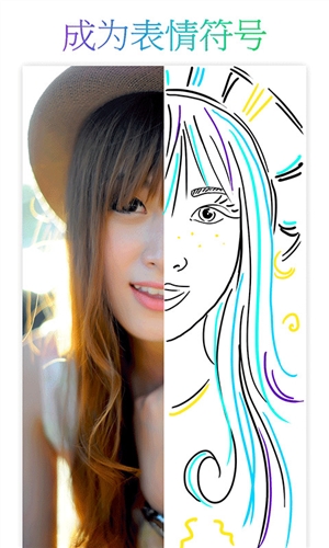 PicsArtAnimator安卓版