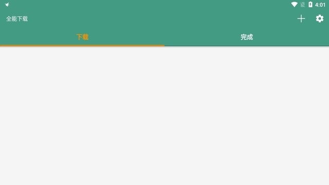 蘑菇器手机版