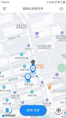 临海公共自行车最新版