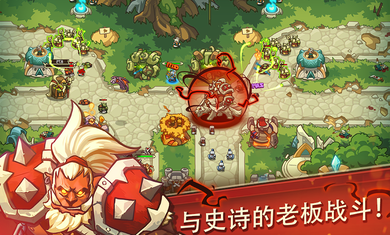 帝国勇士最新版