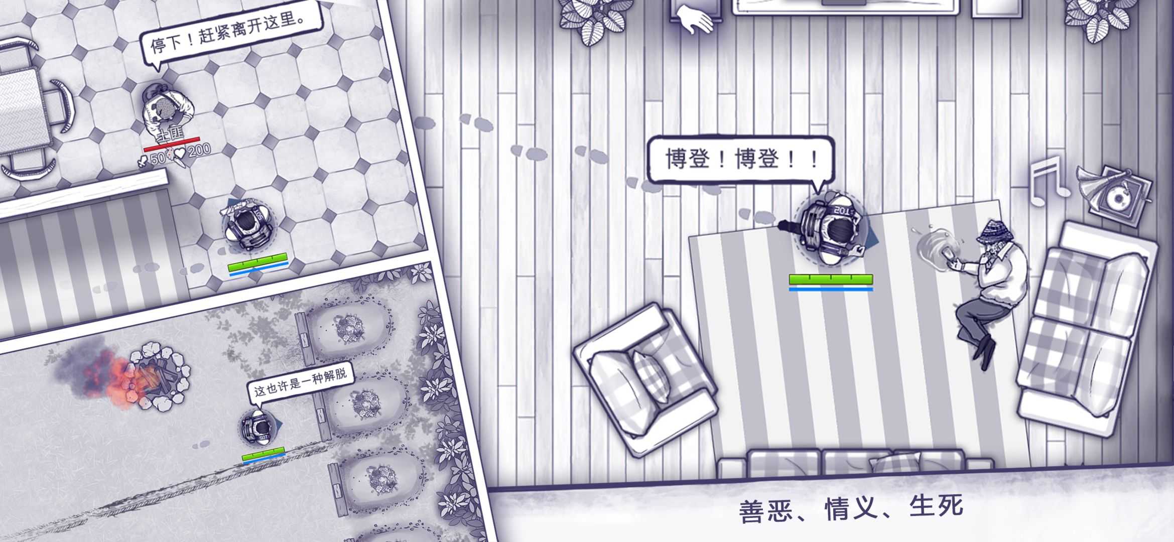 阿瑞斯病毒青帝最新版