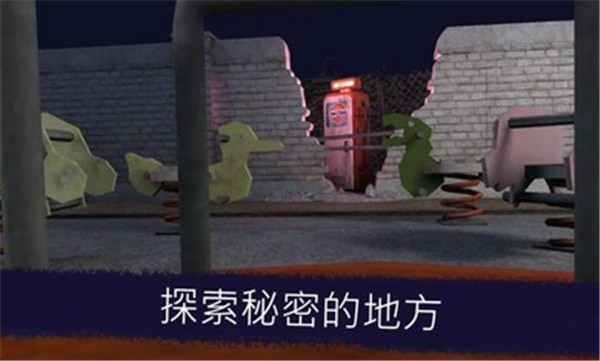 恐怖冰淇淋模组