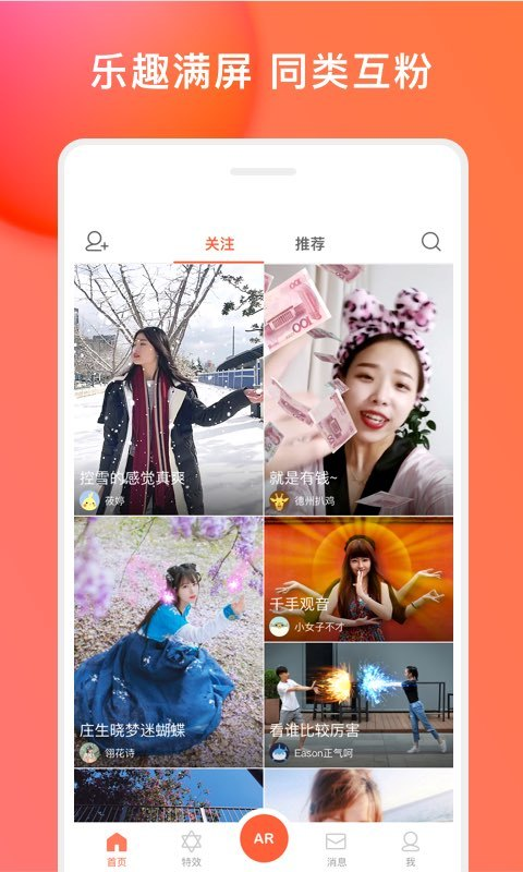 生日倒计时最新版