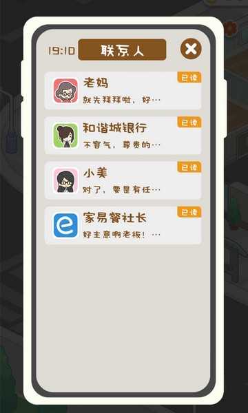 狂点大作战官网版