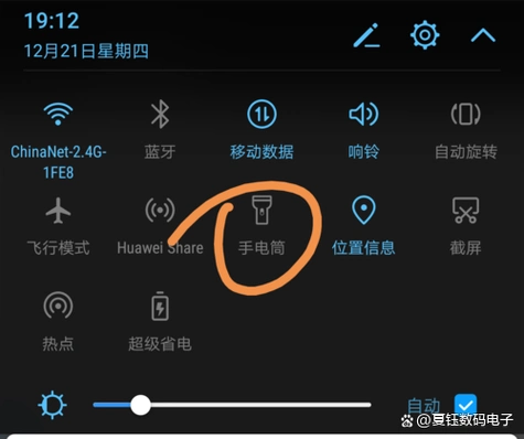 华为锁屏相机怎样设置