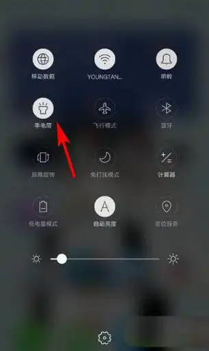 华为锁屏相机怎样设置