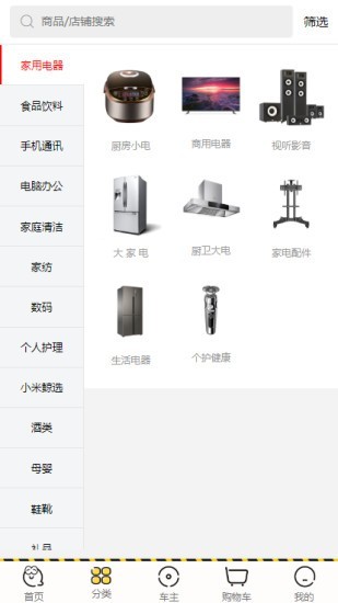 鲸选商城购物官网版