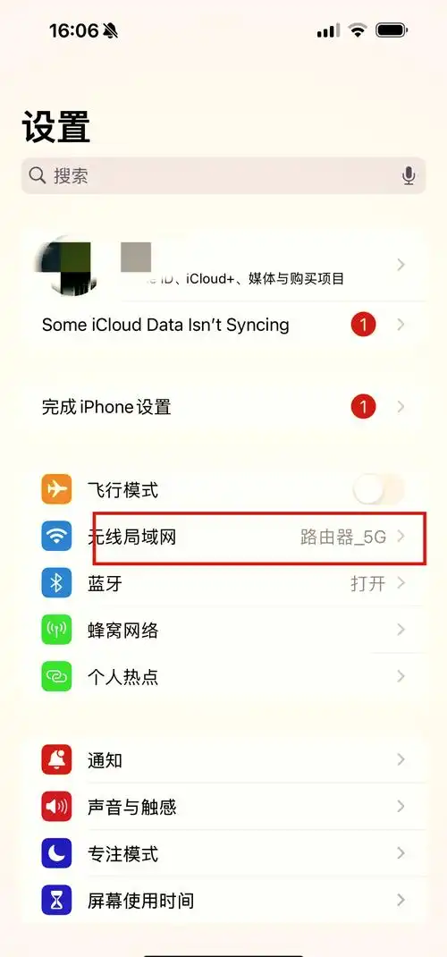steam手机版连接服务器失败怎么办