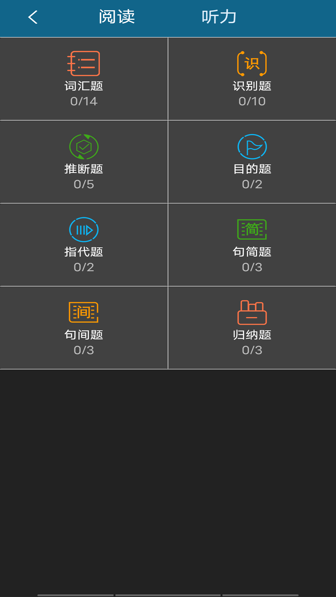 美港通精选安卓版