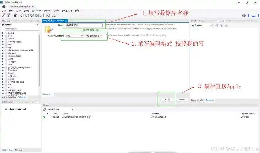 mysql怎样导入sql文件