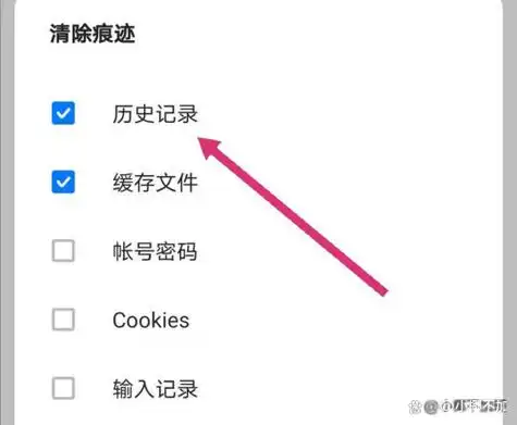 UC浏览器恢复删除历史记录的教程