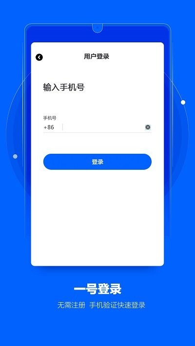 极探摄像头探测官网版