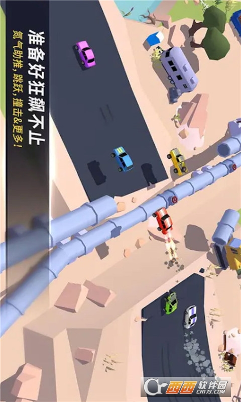 赛道和精英赛车手官网版