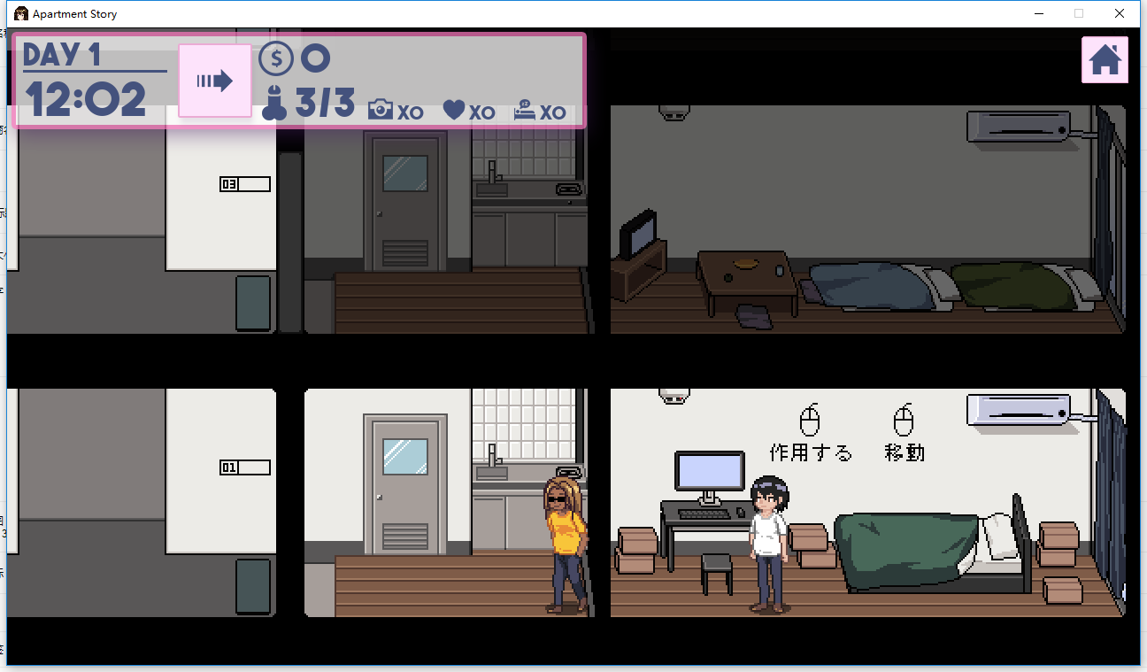 apartmentstory免费版