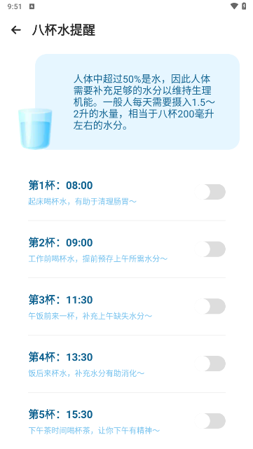 自在走路最新版