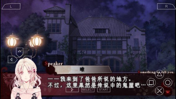 魔鬼恋人死祭狂欢日文免费版