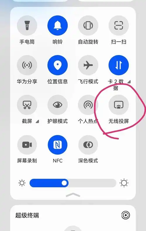 荣耀手机如何投屏到电视