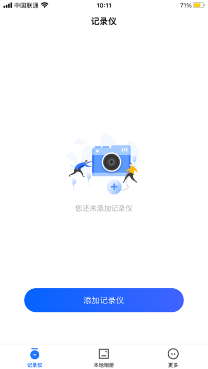 finalcamx行车记录仪最新版