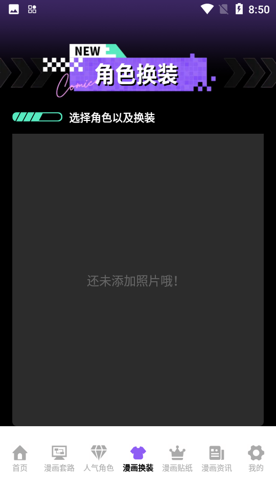 异次元大全