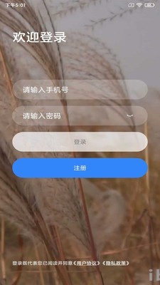 乐学网手机版