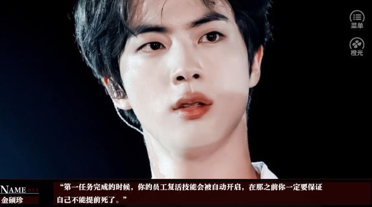 龙套抓捕小分队免费版