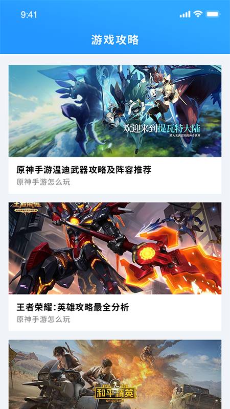 掌上助手官网版