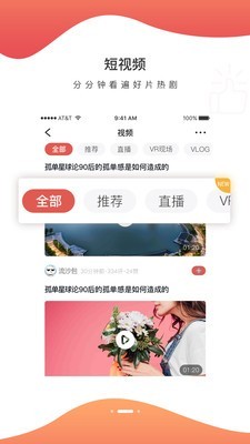 人民众点官网版