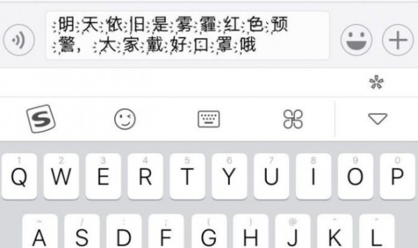 花漾字输入法手机版