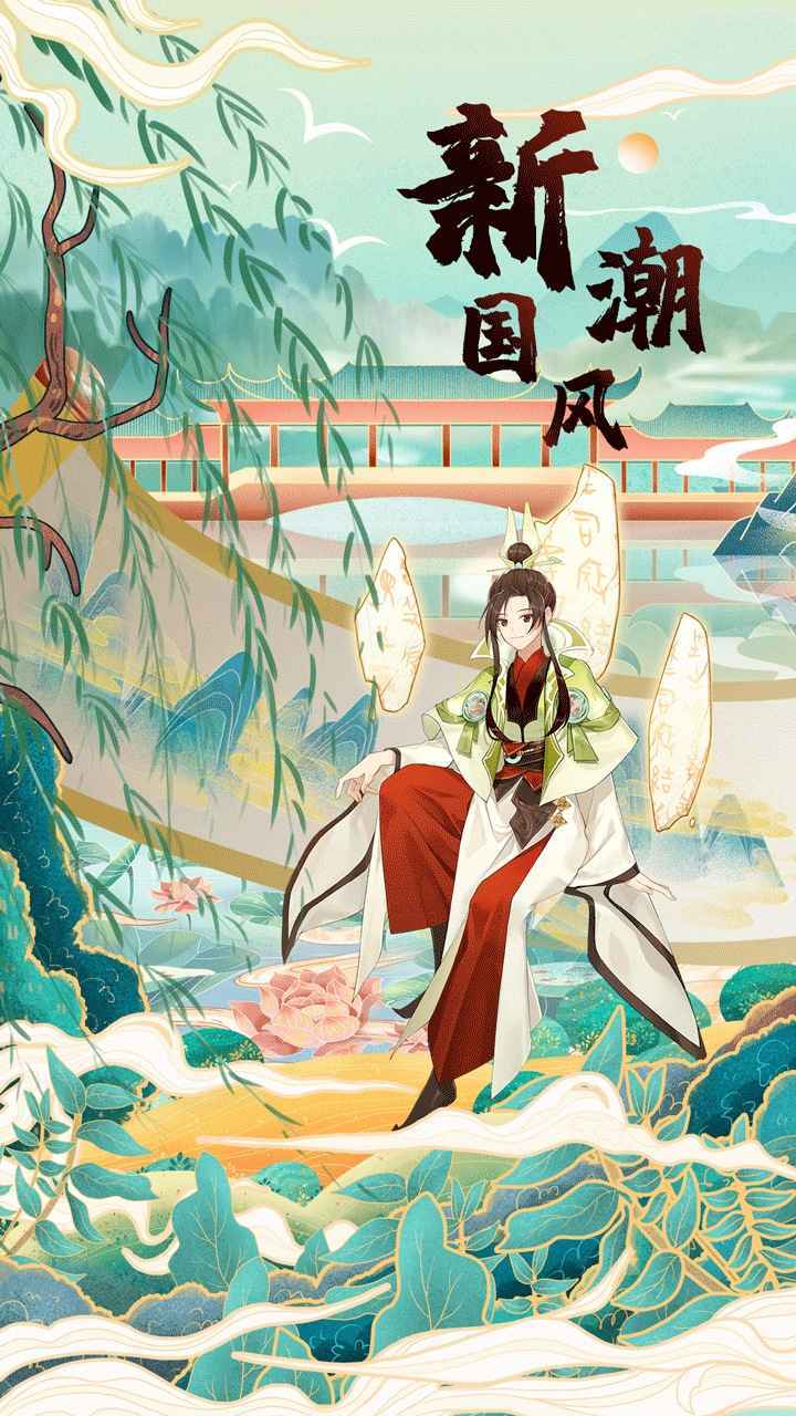 百世文华录手机版