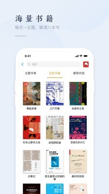 精雕细课官网版