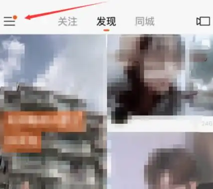 快手如何添加兴趣频道