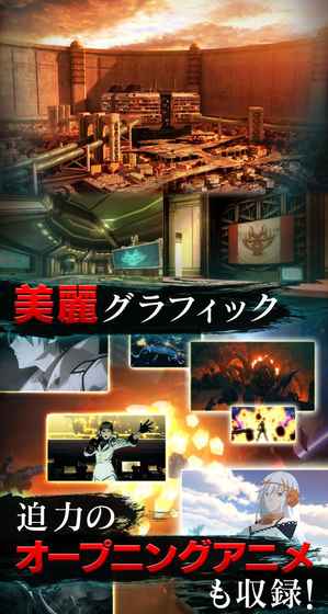噬神者官网版