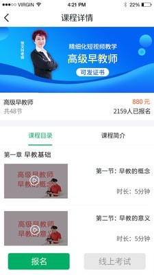 优嫂安卓版