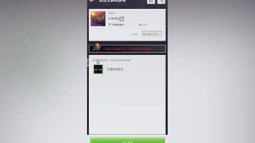 mumu模拟器怎样隐藏底部工具栏