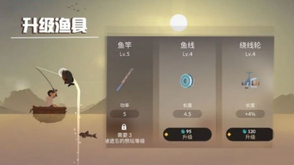 荒岛躺平发育官网版
