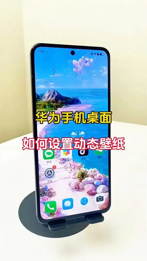 荣耀手机如何设置简易风格的桌面壁纸