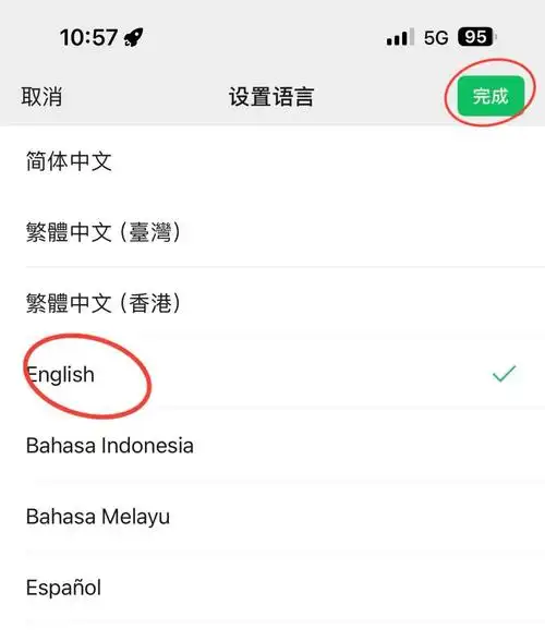 callkit在苹果中如何开启