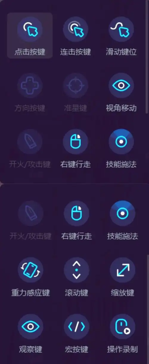 mumu模拟器如何实现多开