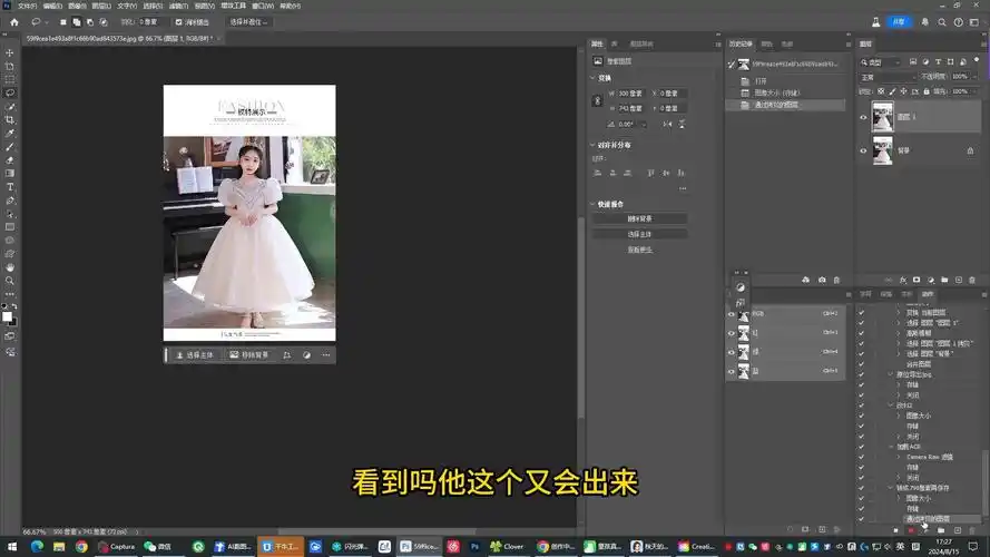 photoshop批处理实例入门方法
