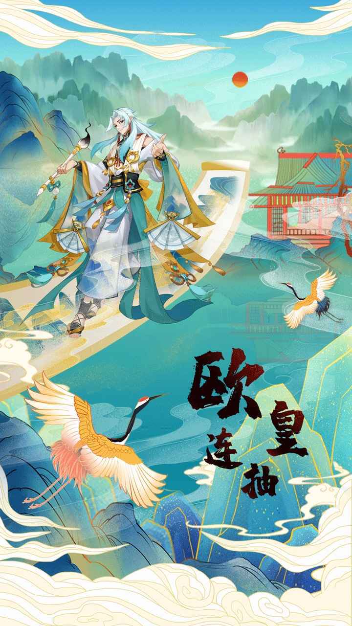 百世文华录安卓版