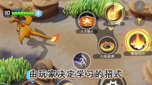 宝可梦大集结沙奈朵免费版